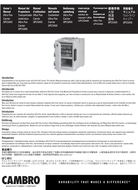 https://cambro-dam.imgix.net/PU0DO3EZ/as/phfiao-g3zzs8-ab4dox/MANUAL_-_UPCS400_Manual.pdf?fit=fill&fill=solid&fill-color=ffffff&w=455&h=625&auto=format,compress